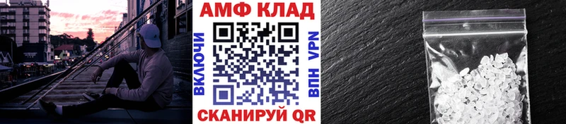 МЕТАМФЕТАМИН кристалл  даркнет состав  Сланцы 