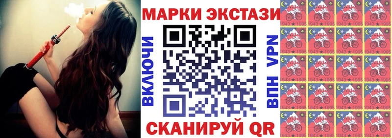 Марки 25I-NBOMe 1500мкг  маркетплейс наркотические препараты  Сланцы  сколько стоит  kraken  