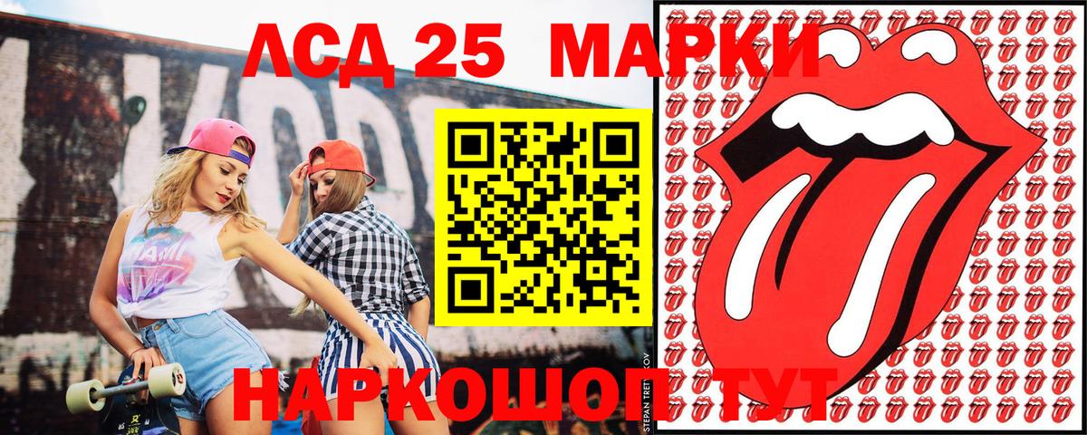 Наркотические марки 1500мкг  Наркотические марки 1500мкг  Сланцы  Вход с VPN 