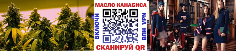 Дистиллят ТГК вейп с тгк  Сланцы 