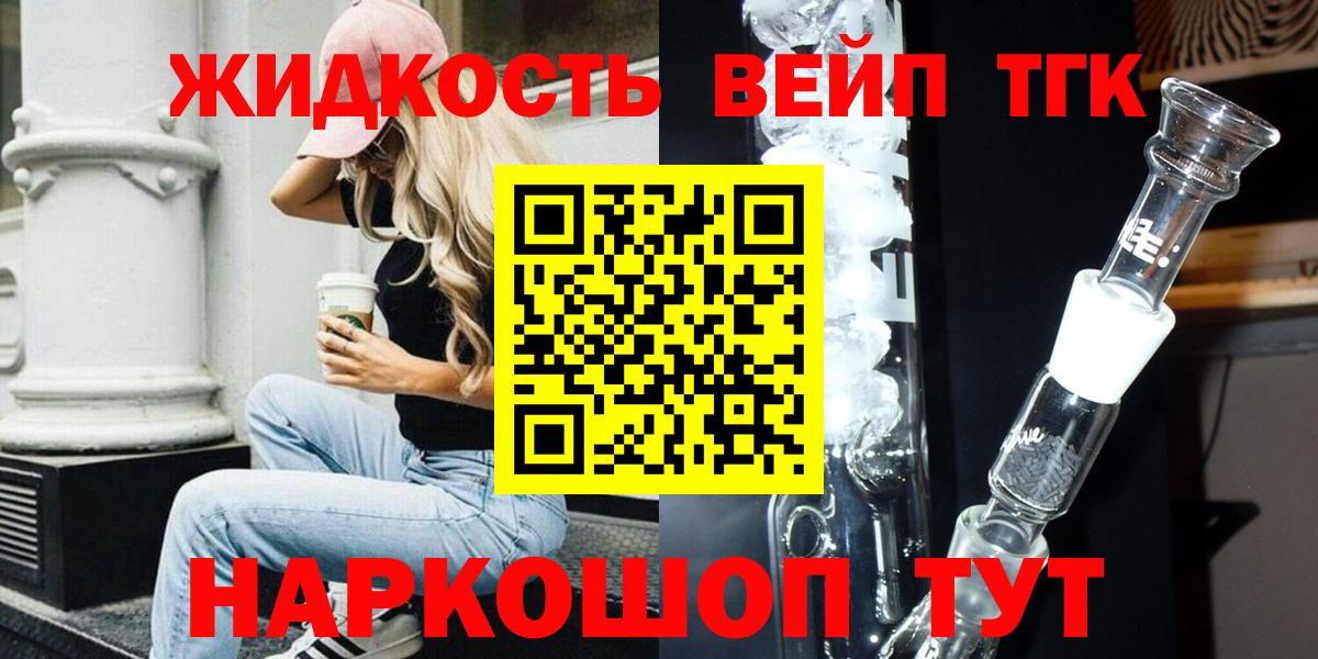 Меф Сланцы
