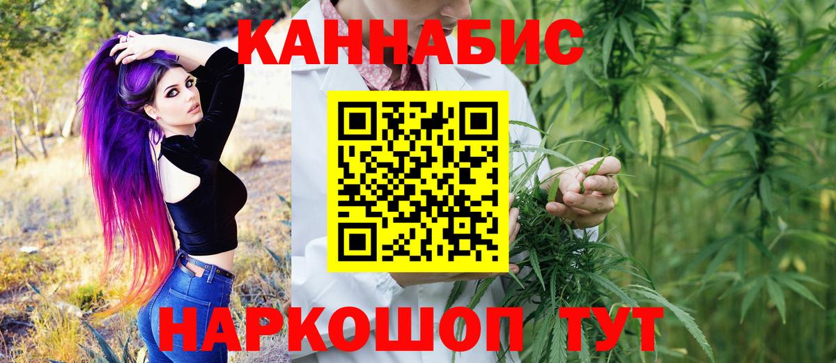 Бошки марихуана марихуана  Вход с VPN  Бошки Шишки тримм  Сланцы  Каннабис VHQ 